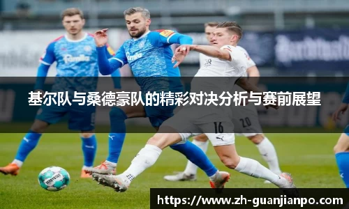 关键词3
